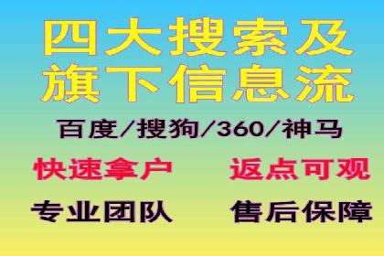 百度竞价与社交媒体整合营销的某企业成功案例