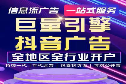 360信息流广告案例分析：数据驱动营销